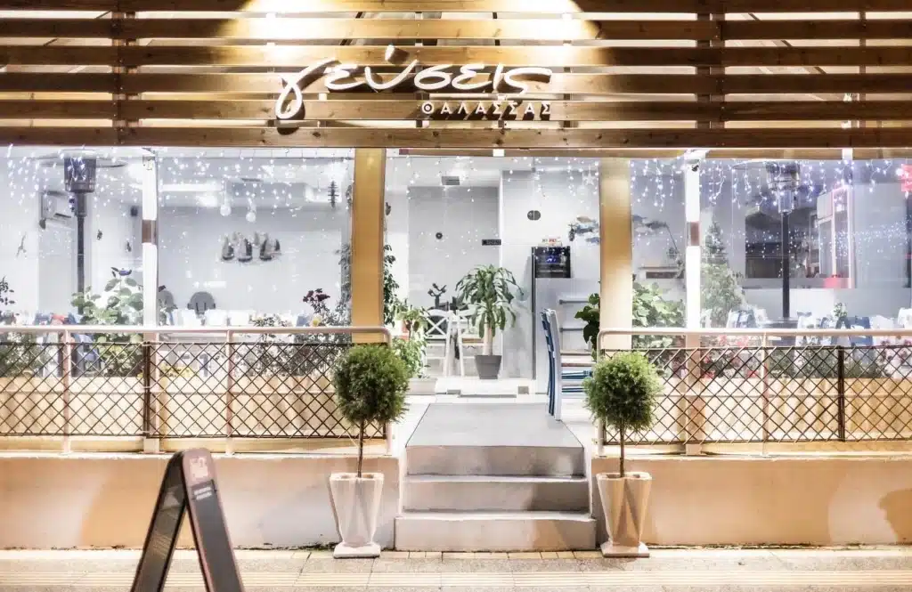 GEUSEIS FISHTAVERN RESTAURANT IGOUMENITSA NEAR PORT
