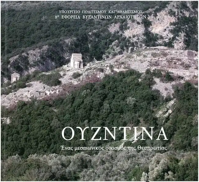 Εξώφυλλο έκδοσης της 8ης Εφορείας Βυζαντινών Αρχαιοτήτων για την Ουζντίνα, με φωτογραφία του μεσαιωνικού οικισμού στην πλαγιά του βουνού.