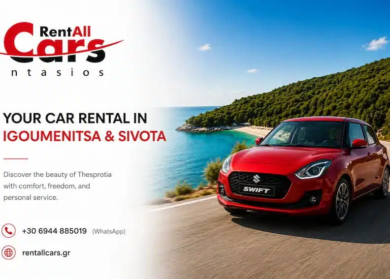 Banner της Rent All Cars Ntasios: ενοικίαση αυτοκινήτου σε Ηγουμενίτσα & Σύβοτα, με ένα κόκκινο αυτοκίνητο σε παραλιακό δρόμο