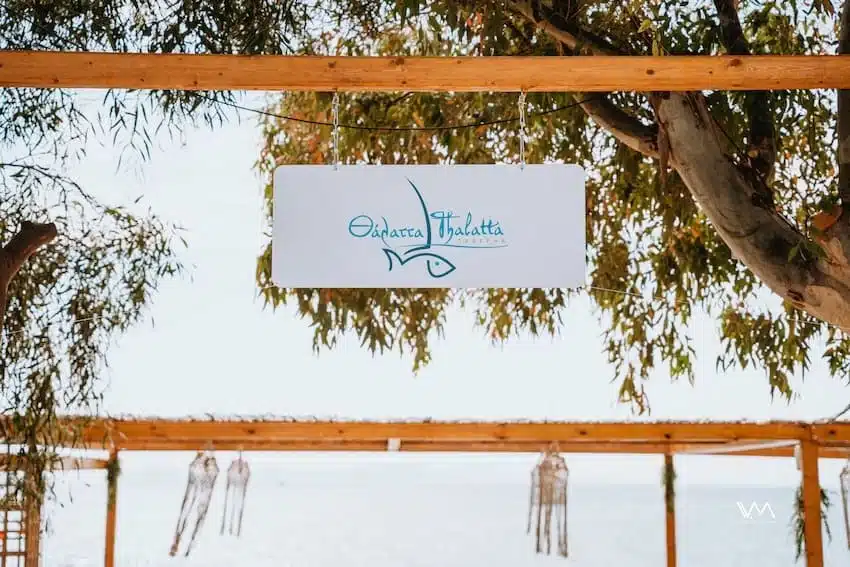 Entrance of Thalatta Thalatta taverna on the Plataria seafront