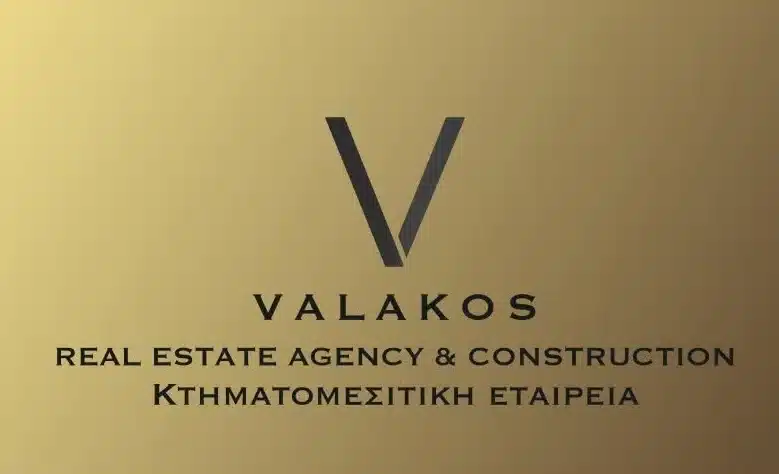 Επιγραφή της Valakos Real Estate Agency and Construction, Κτηματομεσιτική Εταιρεία
